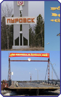 МКУ «Комитет по строительству и архитектуре Пуровского района»