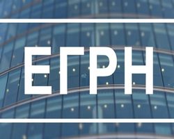 В каких случаях может понадобиться выписка из ЕГРН