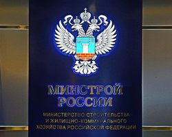 Жилищным инспекциям упростят доступ в квартиры