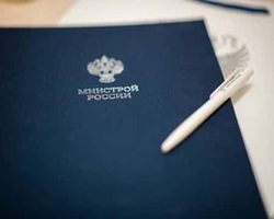 Новые правила пользования жилыми помещениями не вводят  новых требований для граждан-собственников жилья