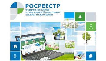 О внесении изменений в отдельные законодательные акты Российской Федерации