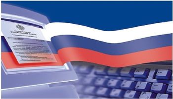 Федеральным законом от 12.12.2024 N 449-ФЗ