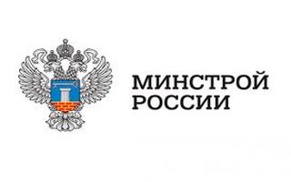 О направлении разъяснений нормативных технических документов в сфере строительства