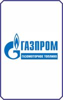 ООО «Газпром газомоторное топливо»